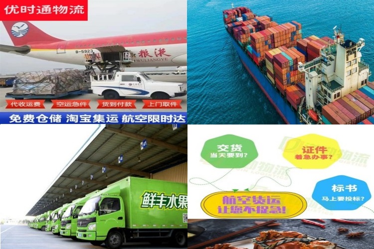 离石到罗马尼亚航空货运公司-离石到罗马尼亚物流专线